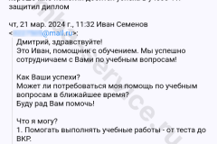 screenshot_20240327_221033_result