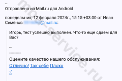 screenshot_20240328_032622_result