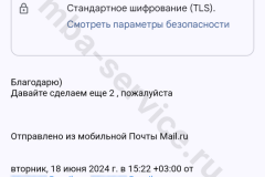 screenshot_20240624_083716_result
