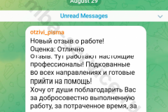 screenshot_20240802_233402_result