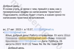 screenshot_20241021_042108-kopiya_result