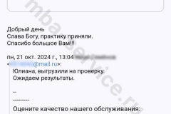 screenshot_20241023_153537-kopiya_result